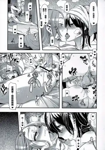 [Shindol] TSF Monogatari Append 1.0 Fhentai - Page 39