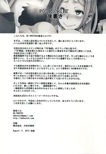 [Shindol] TSF Monogatari Append 1.0 Fhentai - Page 41