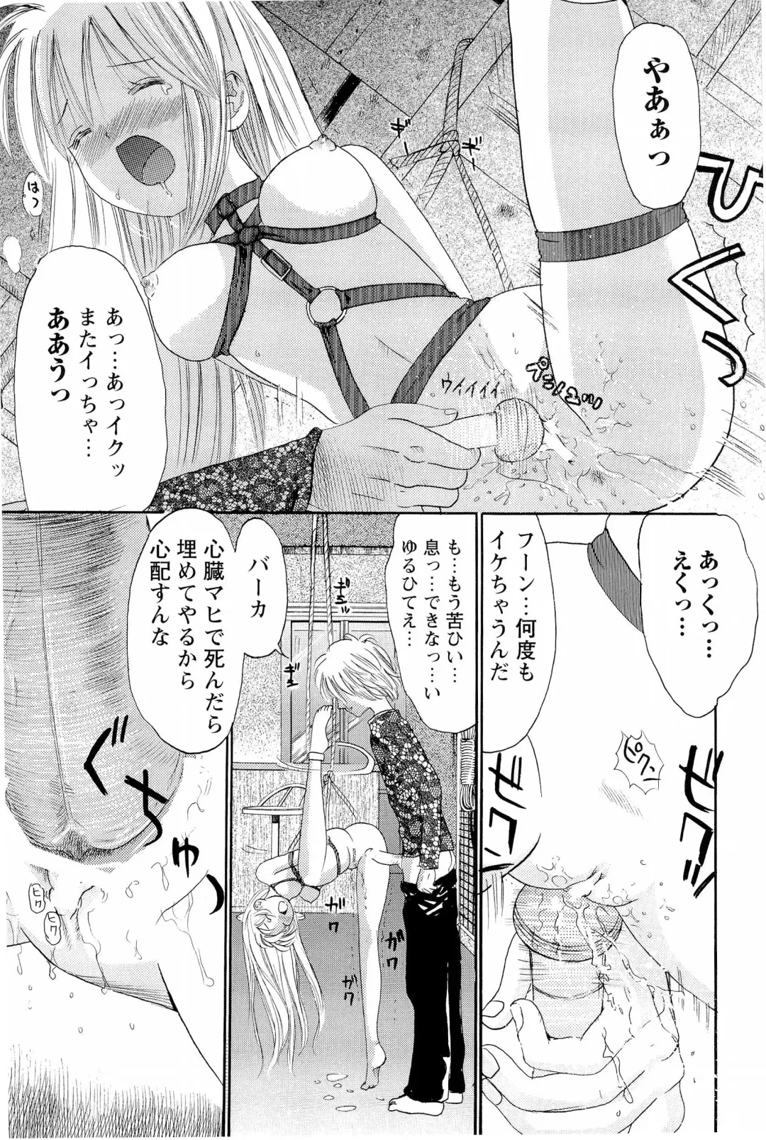 [Ogawa Kanran] Ane Imouto Fhentai - Page 36