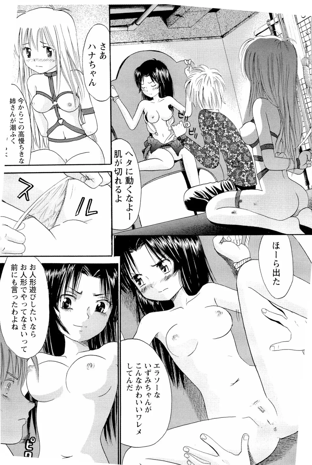 [Ogawa Kanran] Ane Imouto Fhentai - Page 42