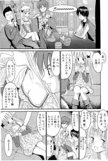 [Ogawa Kanran] Ane Imouto Fhentai - Page 10