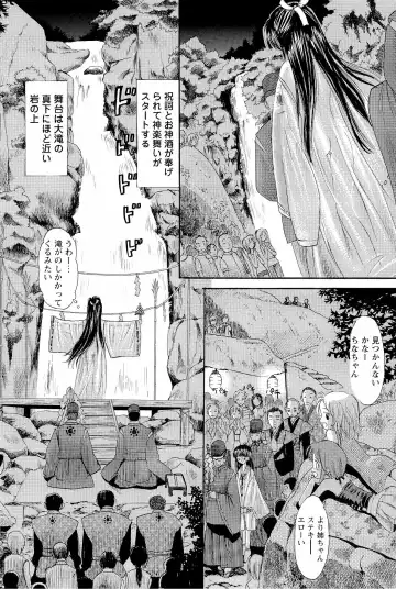 [Ogawa Kanran] Ane Imouto Fhentai - Page 123