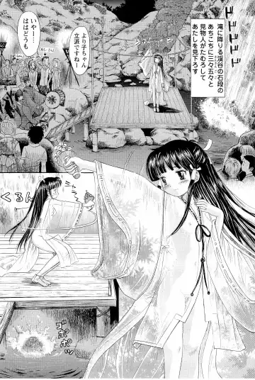 [Ogawa Kanran] Ane Imouto Fhentai - Page 124