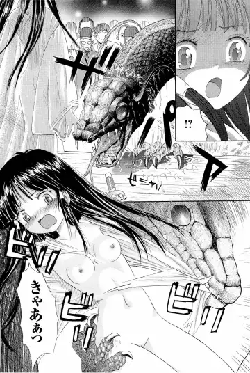 [Ogawa Kanran] Ane Imouto Fhentai - Page 125