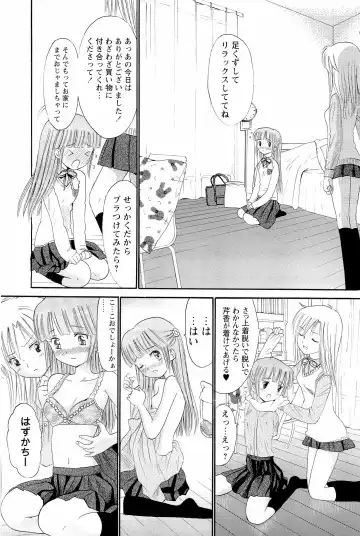 [Ogawa Kanran] Ane Imouto Fhentai - Page 139