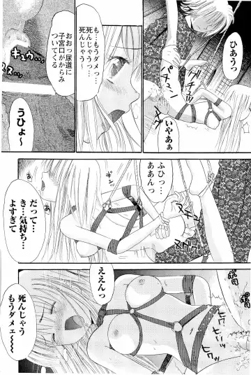 [Ogawa Kanran] Ane Imouto Fhentai - Page 37