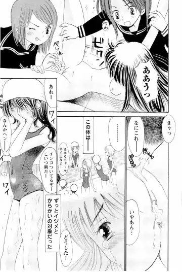 [Ogawa Kanran] Ane Imouto Fhentai - Page 60