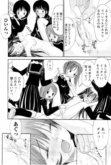 [Ogawa Kanran] Ane Imouto Fhentai - Page 63