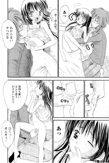 [Ogawa Kanran] Ane Imouto Fhentai - Page 73