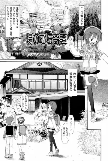 [Ogawa Kanran] Ane Imouto Fhentai - Page 98