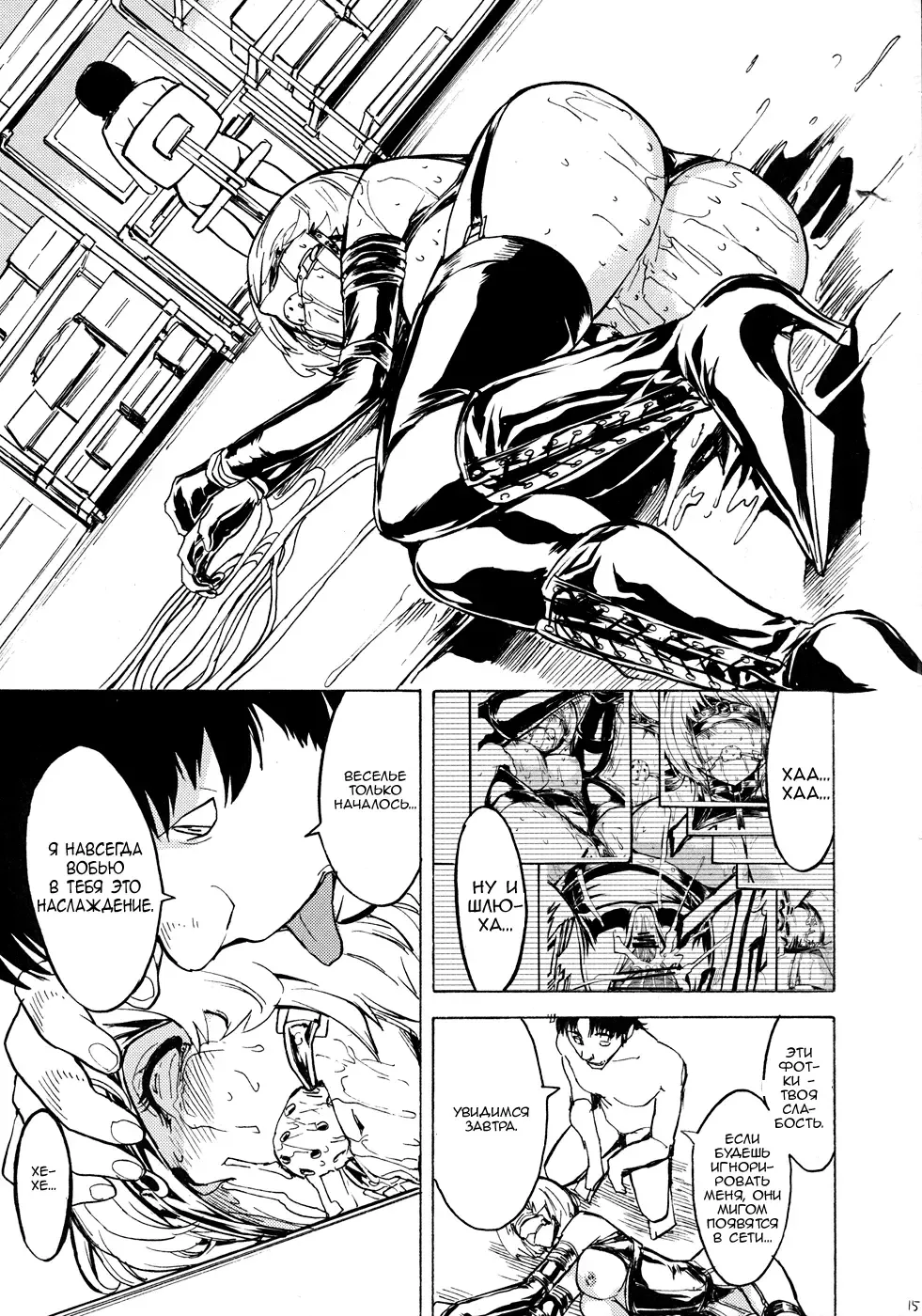 [Hakaba] Nikuyoku Aoki Jou Fhentai - Page 14