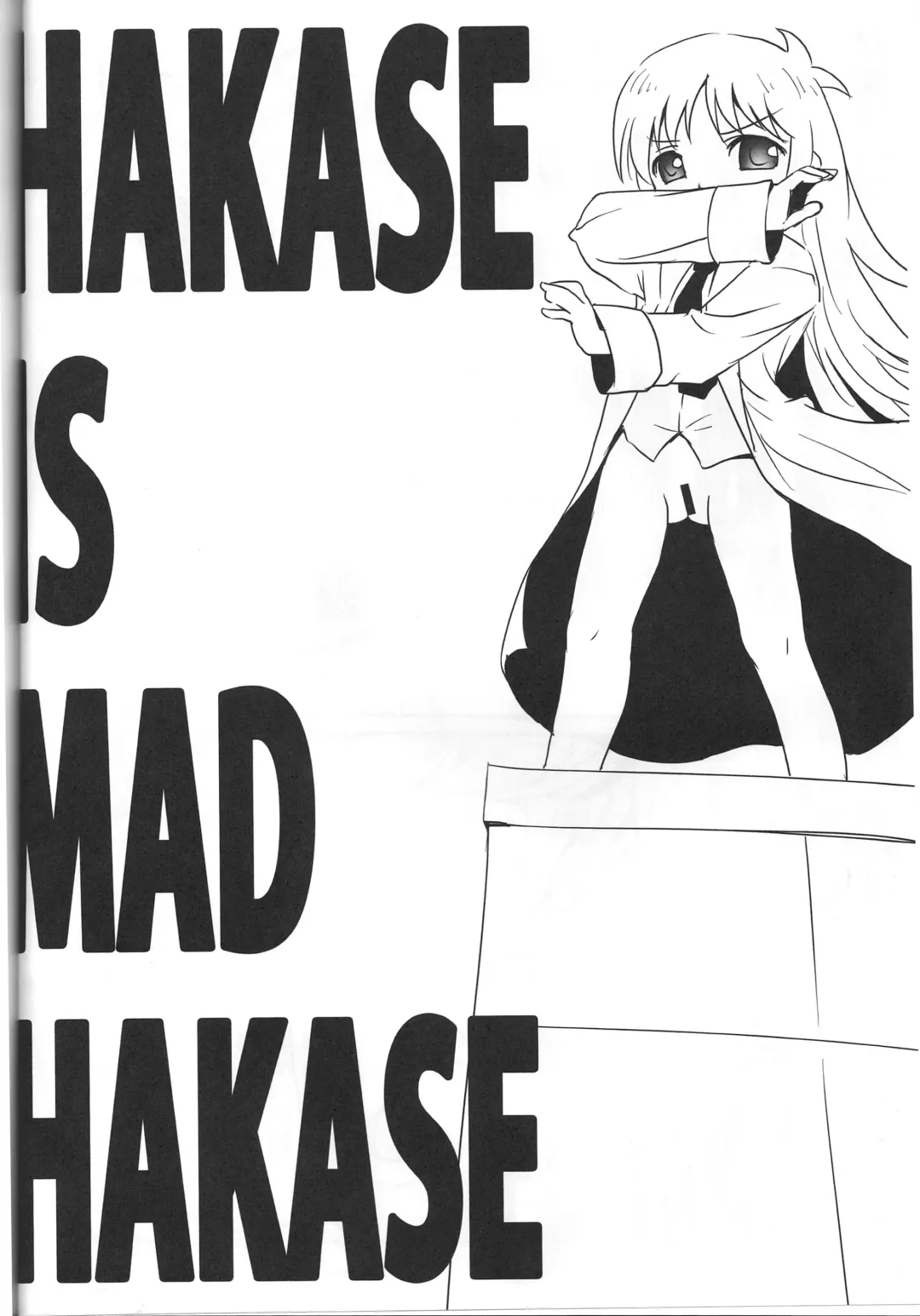 [Broiler] Kagaku to Issho Fhentai - Page 19