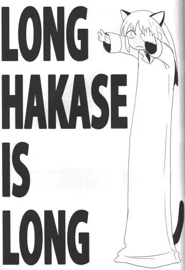 [Broiler] Kagaku to Issho Fhentai - Page 18