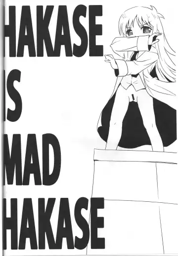 [Broiler] Kagaku to Issho Fhentai - Page 19