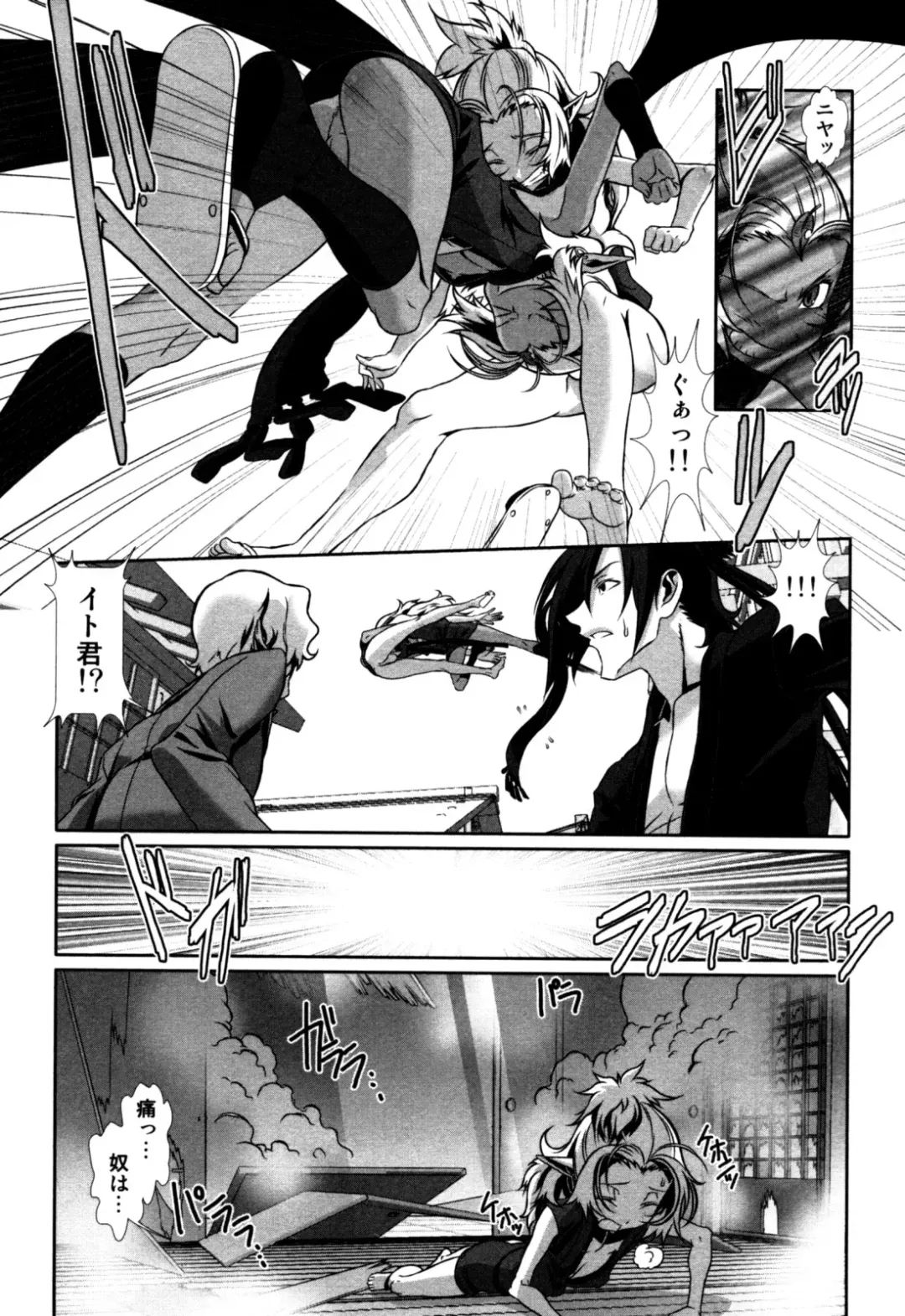 Eros Boys - Ero Shota 5 Fhentai - Page 146