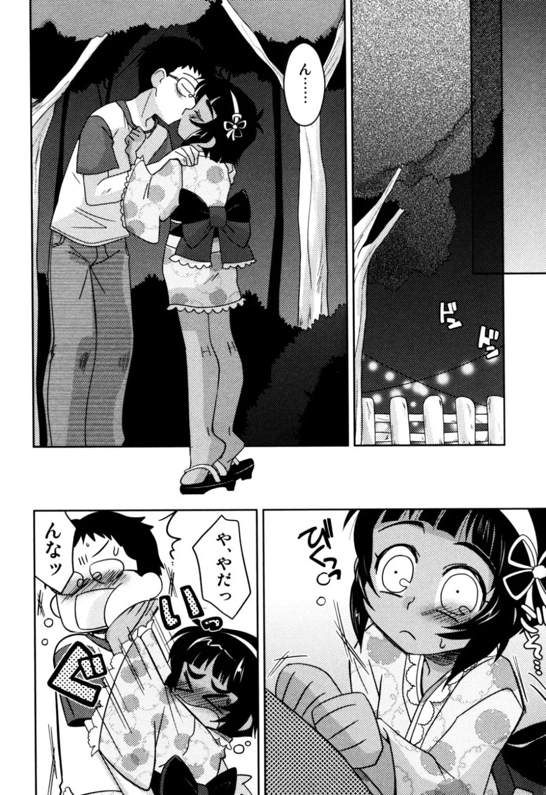 Eros Boys - Ero Shota 5 Fhentai - Page 42