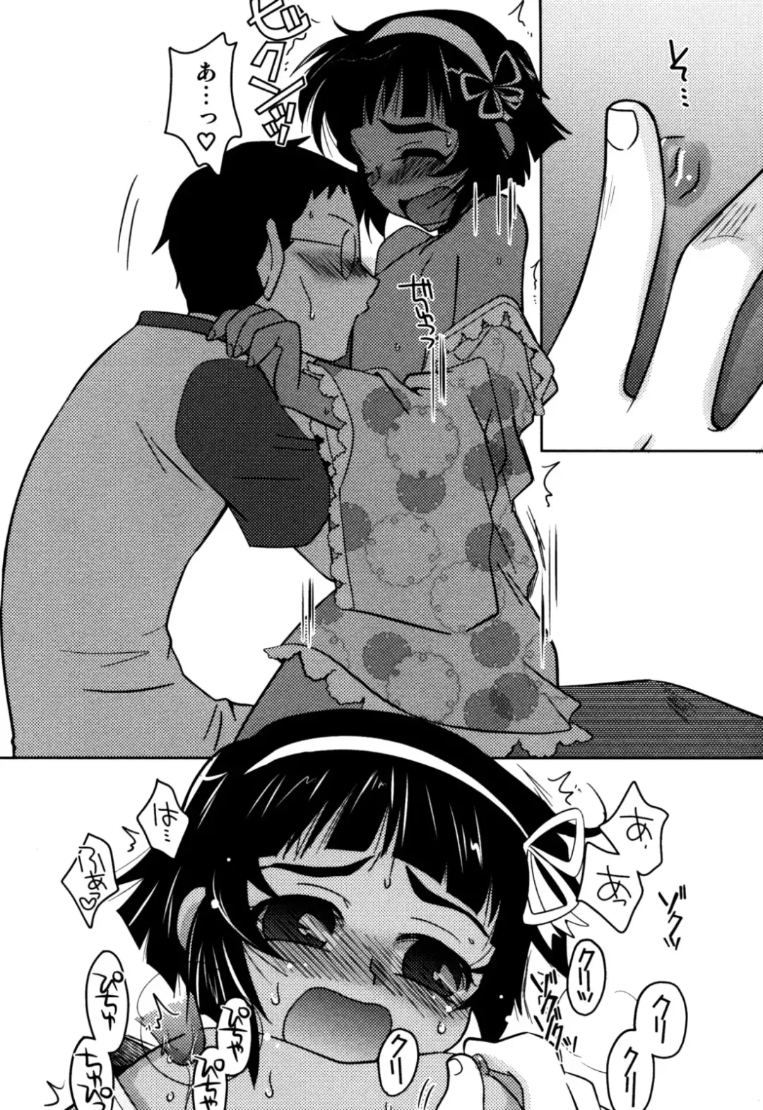 Eros Boys - Ero Shota 5 Fhentai - Page 46