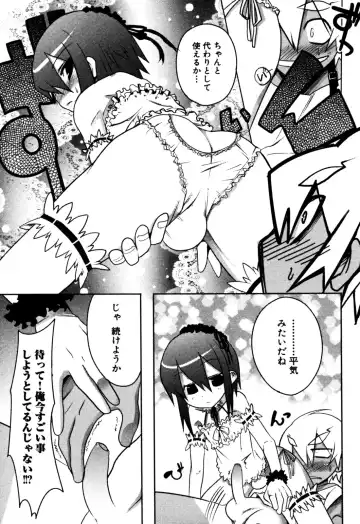 Eros Boys - Ero Shota 5 Fhentai - Page 29