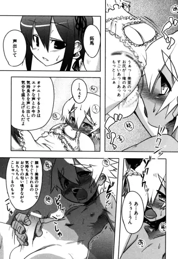 Eros Boys - Ero Shota 5 Fhentai - Page 32