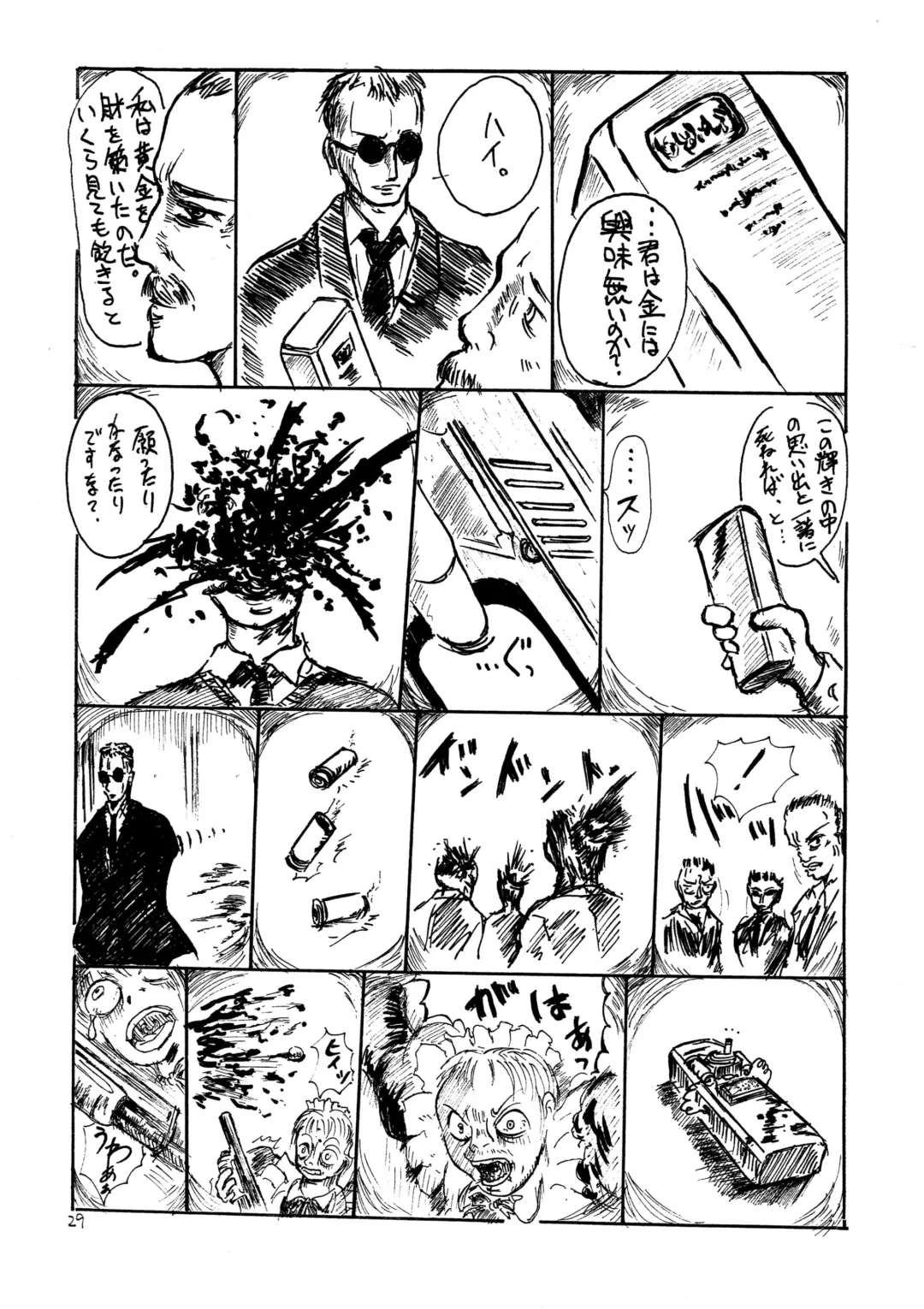 [Akame Kei - Hase Tsubura] Mimi Shoujo Fhentai - Page 31