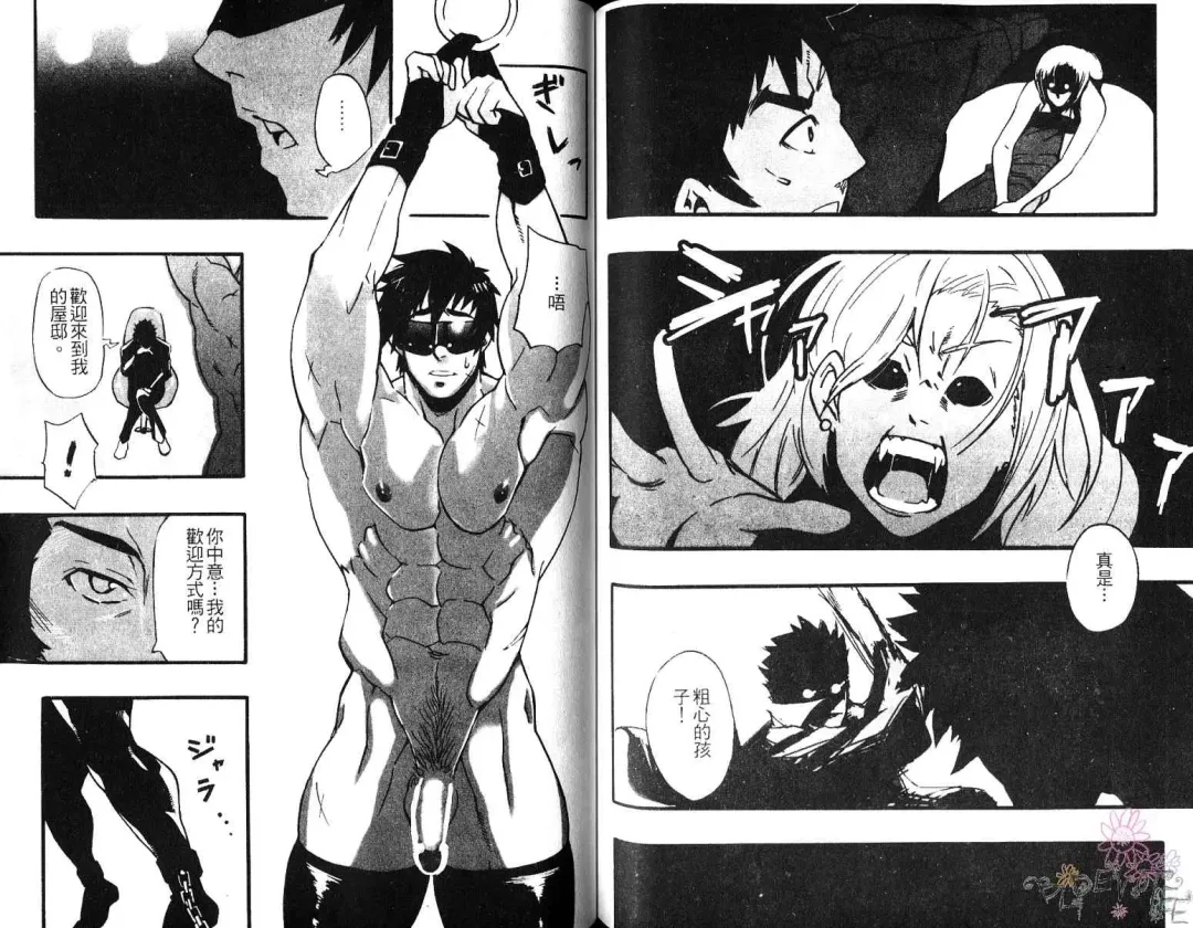 [Kojima Shoutarou] Koisuru Ossan - The Fellow Who Falls In Love | 大叔之戀 Fhentai - Page 65