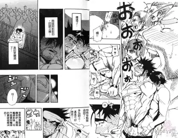 [Kojima Shoutarou] Koisuru Ossan - The Fellow Who Falls In Love | 大叔之戀 Fhentai - Page 10