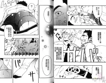 [Kojima Shoutarou] Koisuru Ossan - The Fellow Who Falls In Love | 大叔之戀 Fhentai - Page 24