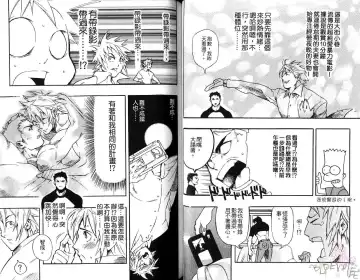 [Kojima Shoutarou] Koisuru Ossan - The Fellow Who Falls In Love | 大叔之戀 Fhentai - Page 29