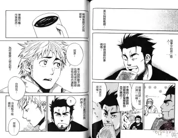 [Kojima Shoutarou] Koisuru Ossan - The Fellow Who Falls In Love | 大叔之戀 Fhentai - Page 47