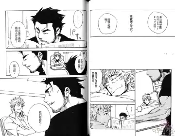 [Kojima Shoutarou] Koisuru Ossan - The Fellow Who Falls In Love | 大叔之戀 Fhentai - Page 48