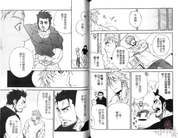 [Kojima Shoutarou] Koisuru Ossan - The Fellow Who Falls In Love | 大叔之戀 Fhentai - Page 51