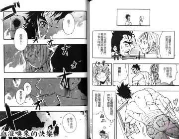 [Kojima Shoutarou] Koisuru Ossan - The Fellow Who Falls In Love | 大叔之戀 Fhentai - Page 61