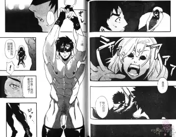 [Kojima Shoutarou] Koisuru Ossan - The Fellow Who Falls In Love | 大叔之戀 Fhentai - Page 65