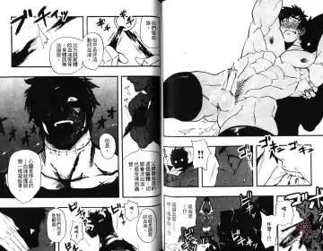 [Kojima Shoutarou] Koisuru Ossan - The Fellow Who Falls In Love | 大叔之戀 Fhentai - Page 68