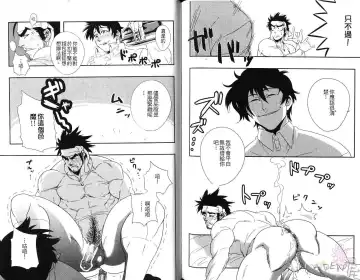 [Kojima Shoutarou] Koisuru Ossan - The Fellow Who Falls In Love | 大叔之戀 Fhentai - Page 79