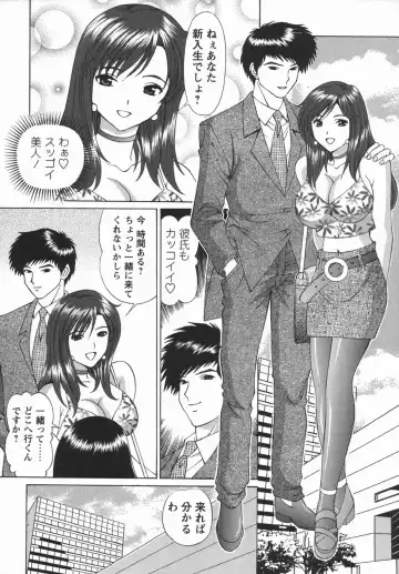 Comic Masyo 2006-05 Fhentai - Page 126