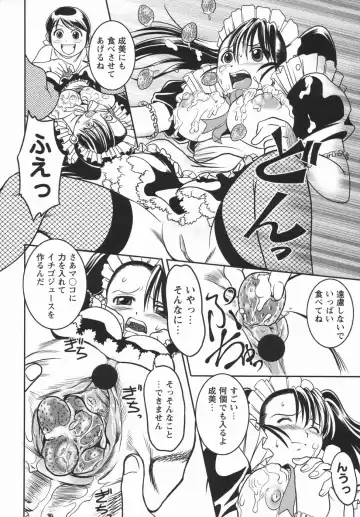 Comic Masyo 2006-05 Fhentai - Page 164