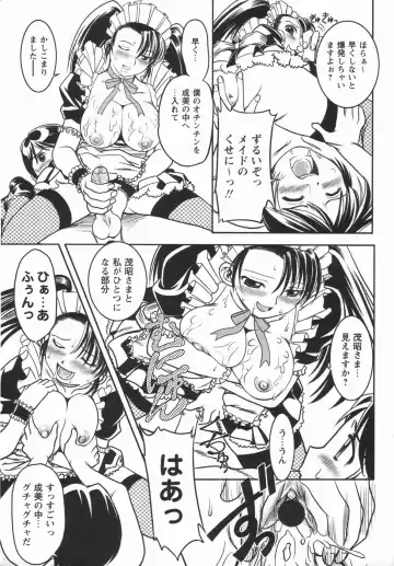 Comic Masyo 2006-05 Fhentai - Page 169