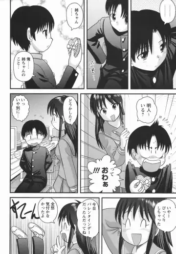 Comic Masyo 2006-05 Fhentai - Page 176