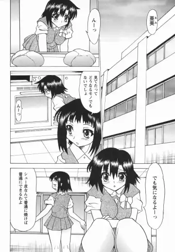 Comic Masyo 2006-05 Fhentai - Page 208