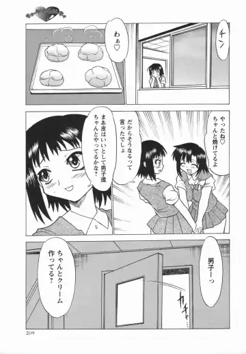 Comic Masyo 2006-05 Fhentai - Page 209