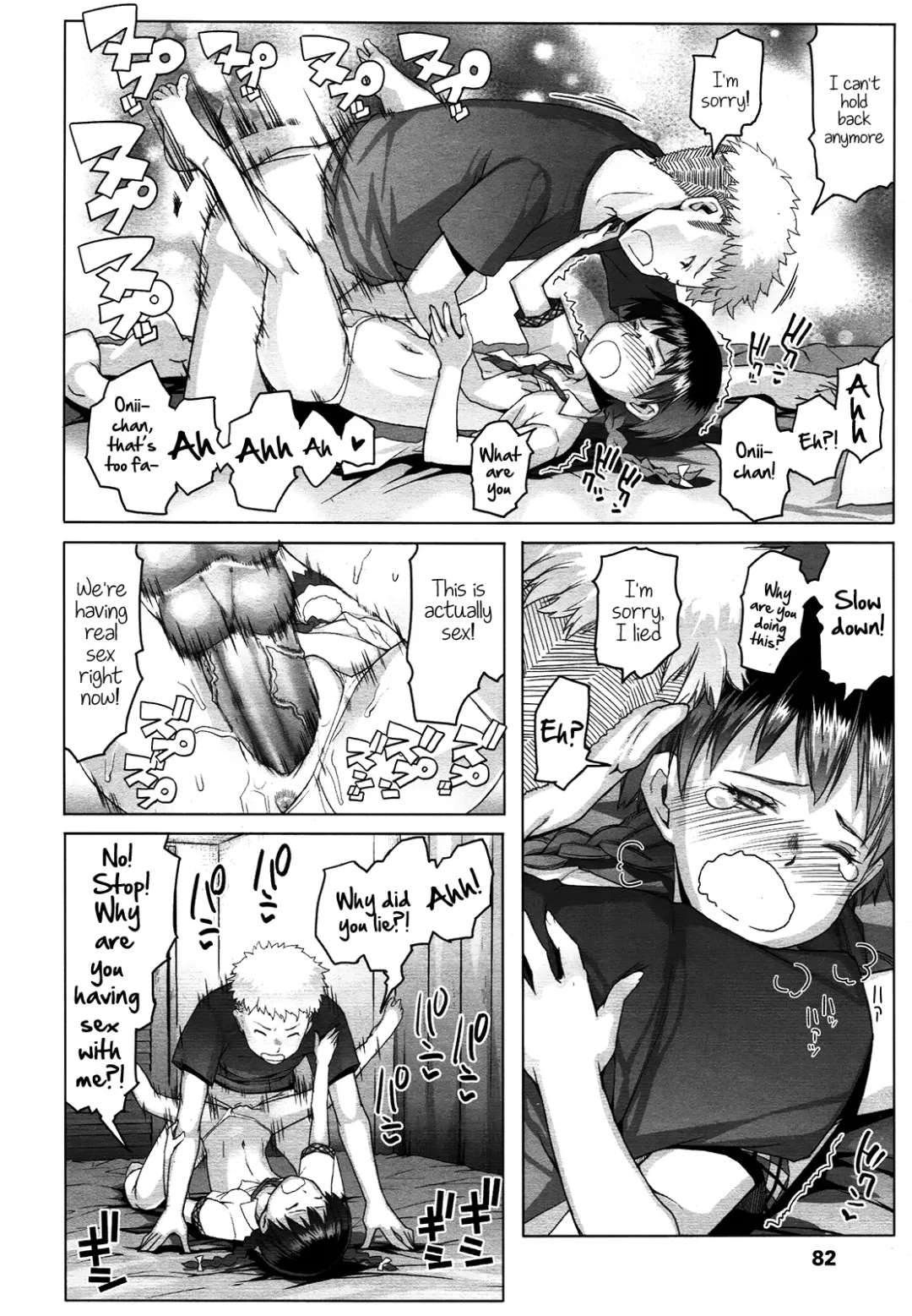 [Asaki Takayuki] Ichigo Milk Fhentai - Page 14