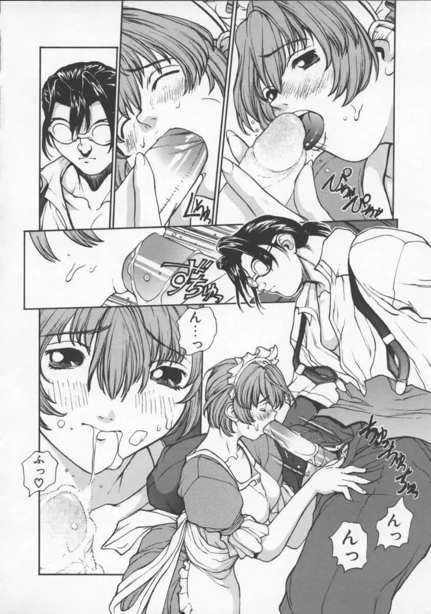 [Okawari] Isane -Hound- Fhentai - Page 112