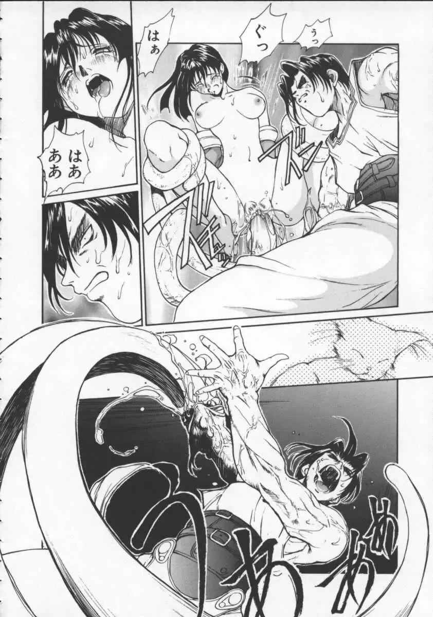 [Okawari] Isane -Hound- Fhentai - Page 36