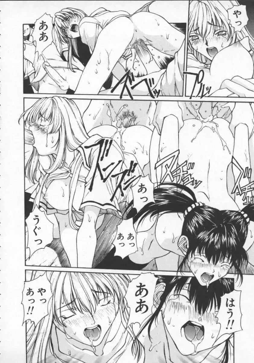 [Okawari] Isane -Hound- Fhentai - Page 58