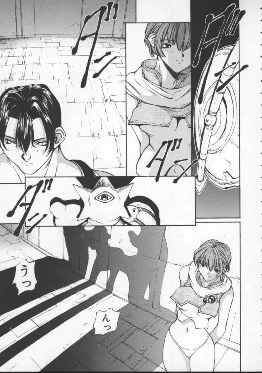 [Okawari] Isane -Hound- Fhentai - Page 89