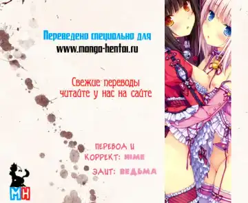 [Hanpera] Nioyaka Shitei (decensored) Fhentai - Page 17