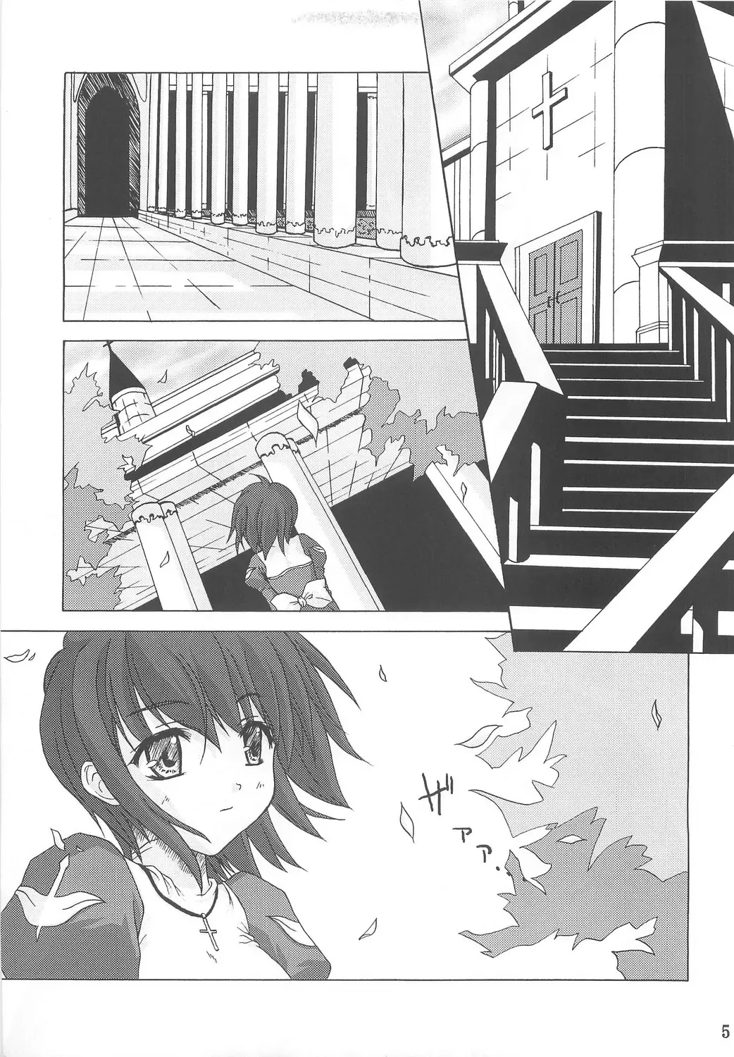 [Nanase Mizuho] Cathedral Fhentai - Page 3