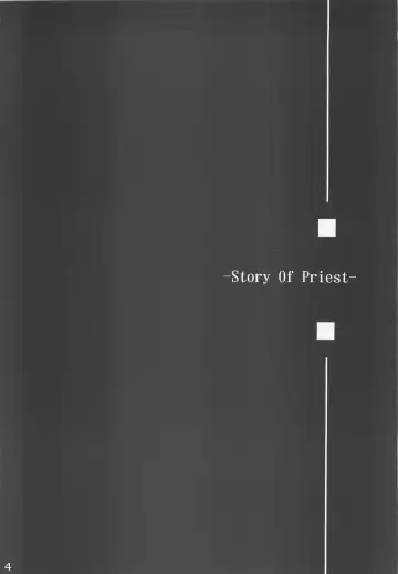 [Nanase Mizuho] Cathedral Fhentai - Page 2