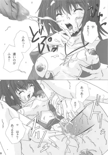 [Nanase Mizuho] Cathedral Fhentai - Page 26